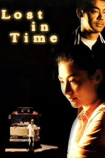 Lost in Time (2003)