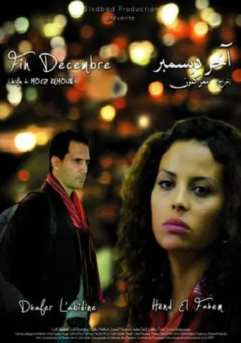 Late December (2010)