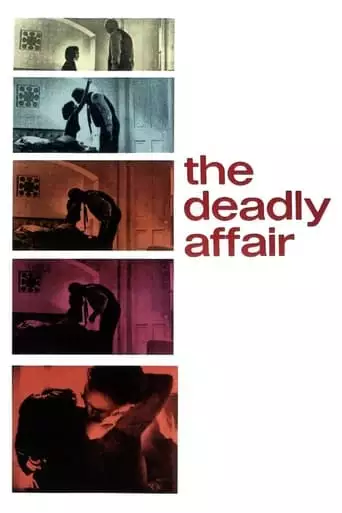 The Deadly Affair (1967)