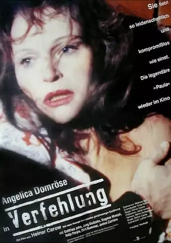 The Mistake (1992)