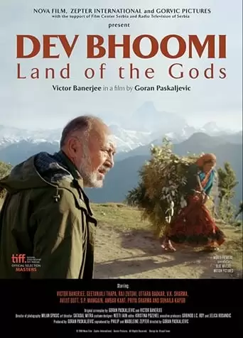 Land Of The Gods (2016)