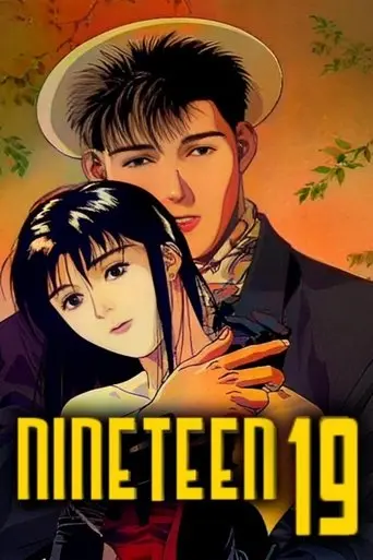 Nineteen 19 (1990)