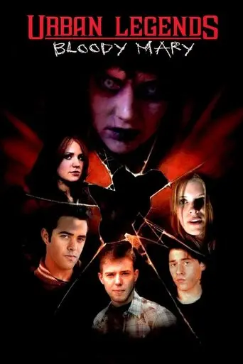 Urban Legends: Bloody Mary (2005)