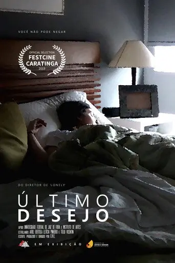 Último Desejo (2019)