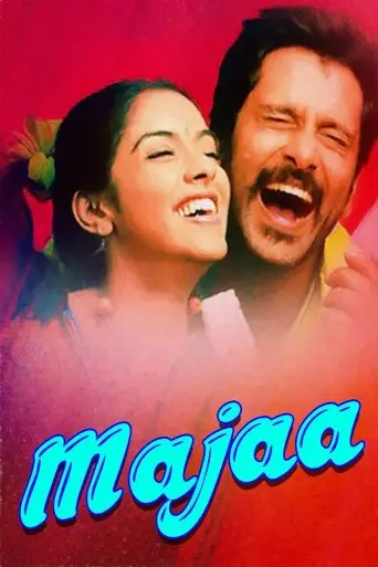Maja (2005)