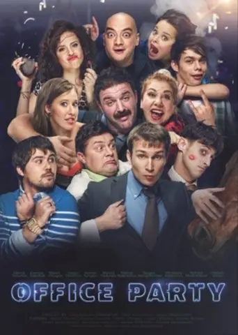 Corporate Event (2014)