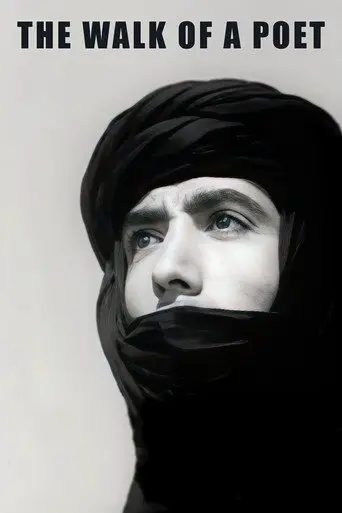 Tarfaya (or The Walk Of A Poet) (1966)