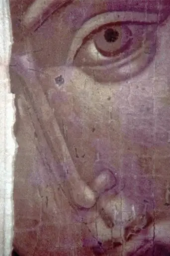 The Tale of the Great and Invisible City of Kitezh (1992)