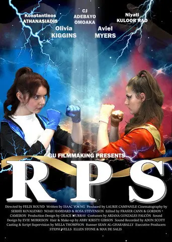 RPS (2025)