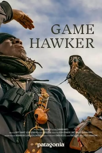 Game Hawker (2022)