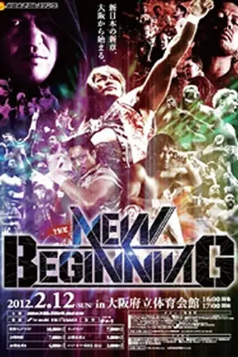 NJPW The New Beginning 2012 (2012)