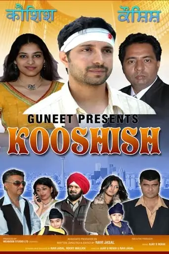 KOSHISH (2024)