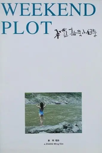 Weekend Plot (2001)