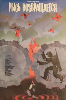 The Lynx Returns (1987)