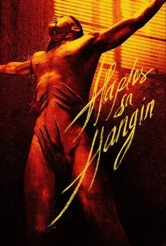 A Sinful Touch (2025)