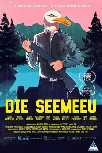 The Seagull (2019)