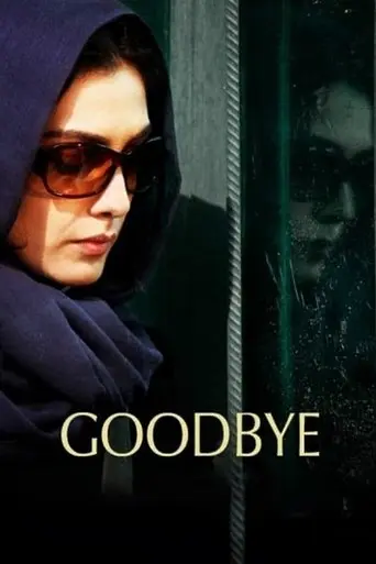 Goodbye (2011)