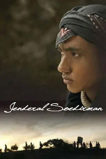 Jenderal Soedirman (2015)