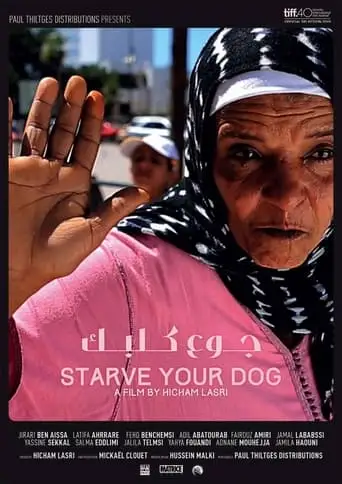 Starve your dog (2015)