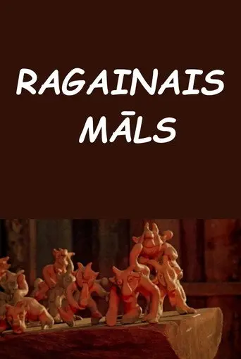 Ragainais māls (1971)