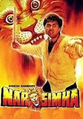 Narasimha (1991)