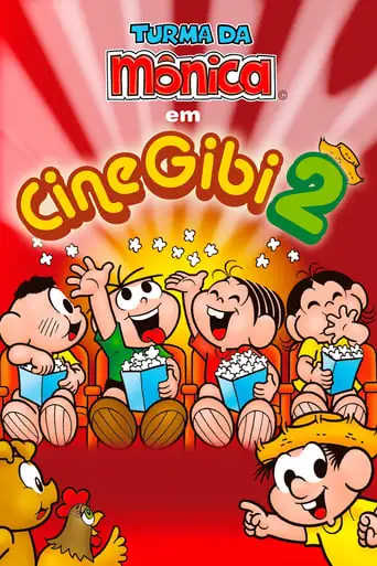 Turma Da Monica: CineGibi 2 (2005)