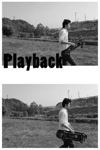 Playback (2012)