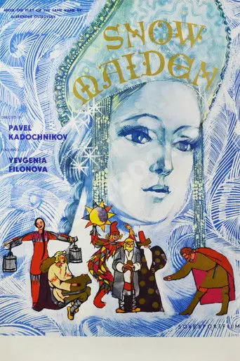The Snow Maiden (1968)