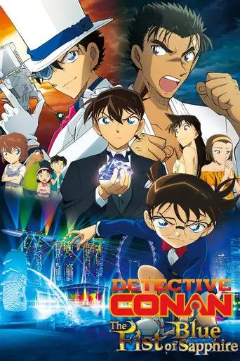 Detective Conan: The Fist Of Blue Sapphire (2019)