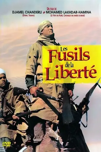 Guns of Freedom (1961)