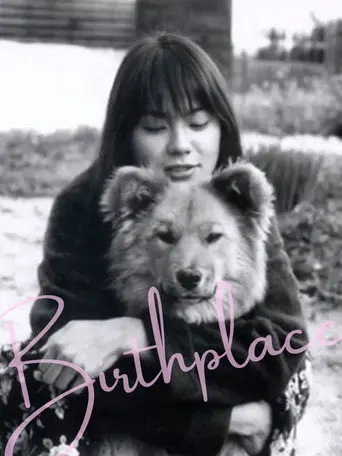 Birthplace (2003)