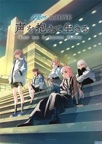 MyGO!!!!! 3rd LIVE「Live With a Voice」 (2022)