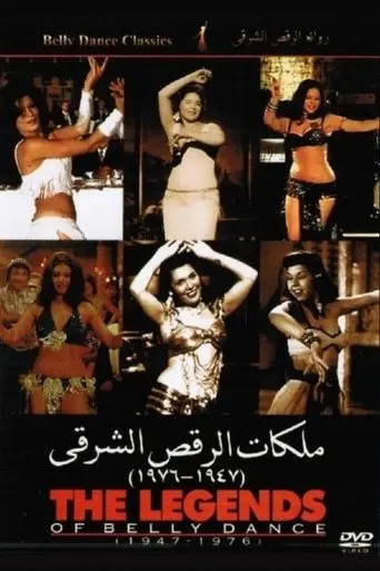 The Legends of Belly Dance 1947-1976 (2004)