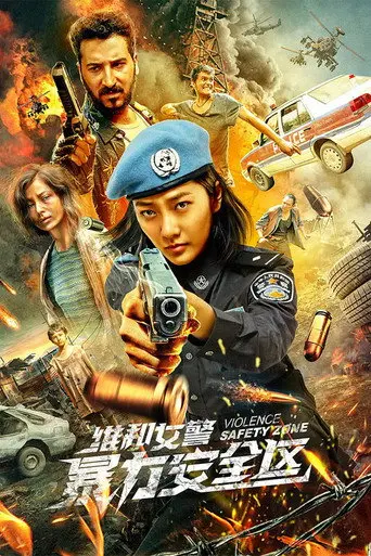Violence Safety Zone (2021)