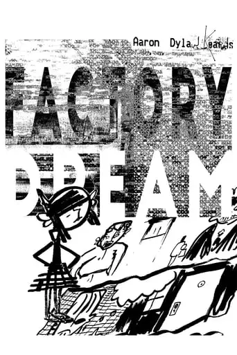 Factory Dream (2019)
