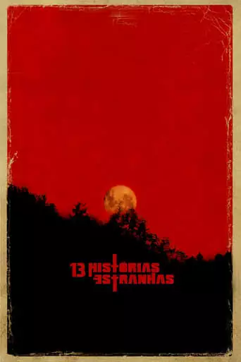 13 Weird Stories (2015)