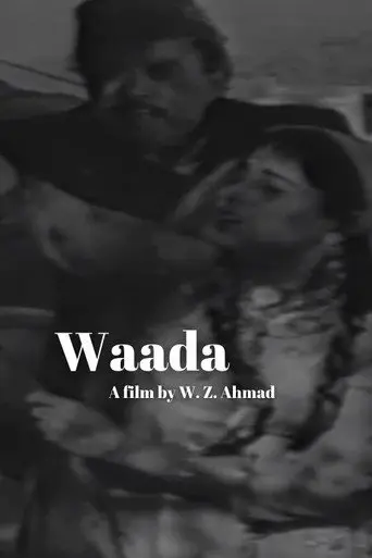 A Promise (1957)