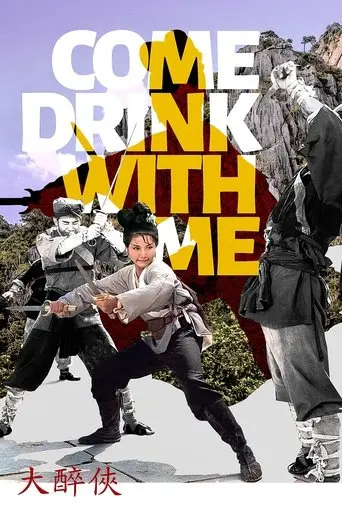 Come Drink With Me (1966)