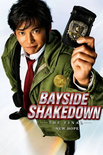 Bayside Shakedown the Final: The New Hope (2012)