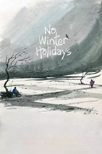 No Winter Holidays (2023)