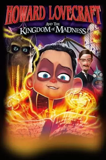Howard Lovecraft And The Kingdom Of Madness (2018)