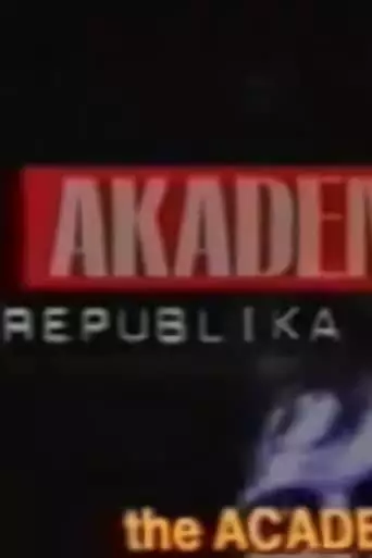 Akademija the Republic (1995)