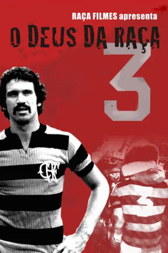 O Deus da Raça (2003)
