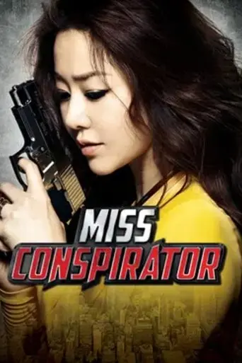 Miss Conspirator (2012)
