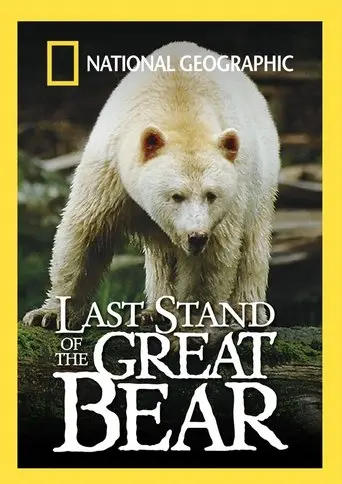 The Last Stand Of The Great Bear (2004)