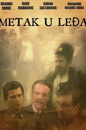 Bullet in the Back (1976)