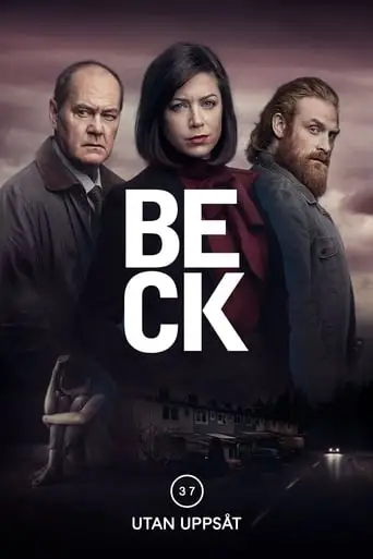 Utan Uppsat (2018)