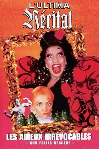 Ultima Recital: forever good-bye (2001)