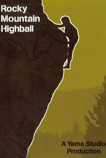 Rocky Mountain Highball (2010)
