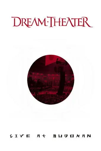 Dream Theater: Live at Budokan (2004)